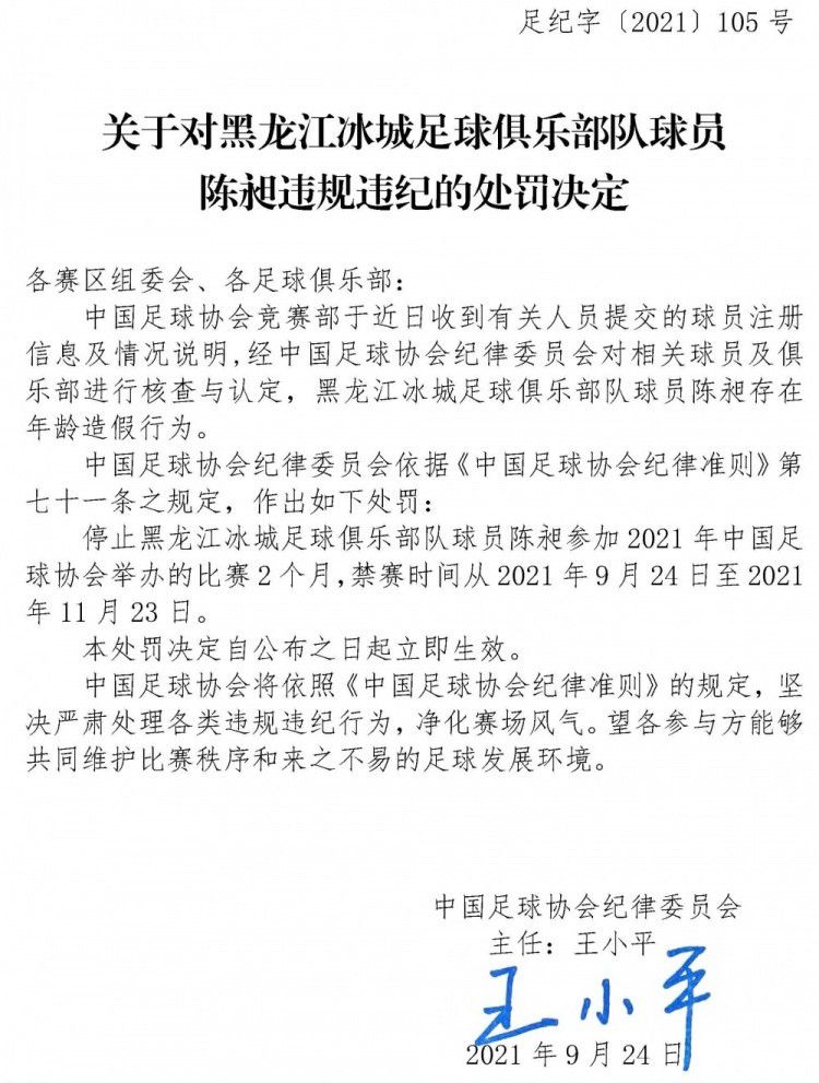 球队的表现老实说，我认为我们今天表现很出色。